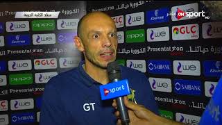 اليوناني تاكيس جونيس، مدرب وادي دجلة 