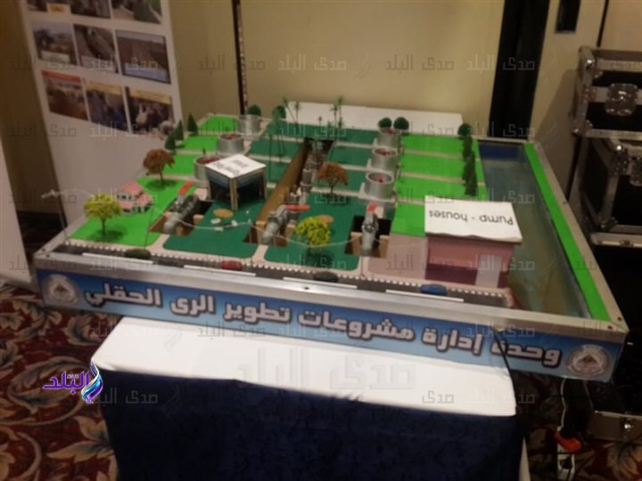 مشروع تطوير الري الحقلي