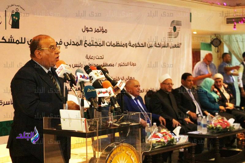 جانب من المؤتمر