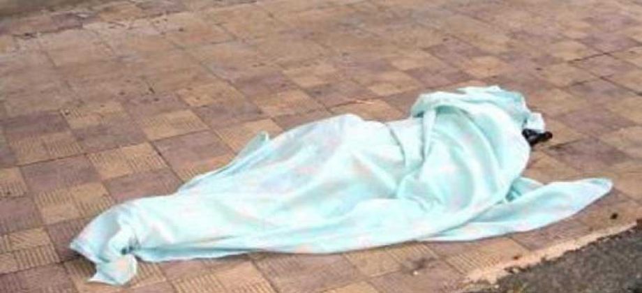 صورة أرشيفية - جثة صورة أرشيفية - جثة