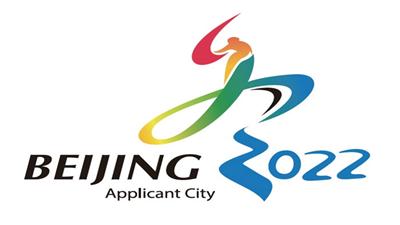 شعار أولمبياد بكين 2022 شعار أولمبياد بكين 2022