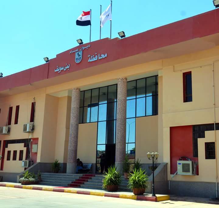 محافظة بني سويف محافظة بني سويف