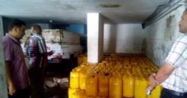 زيوت غير صالحة - أرشيفية زيوت غير صالحة - أرشيفية