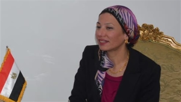 الدكتورة ياسمين فؤاد وزيرة البيئة الدكتورة ياسمين فؤاد وزيرة البيئة