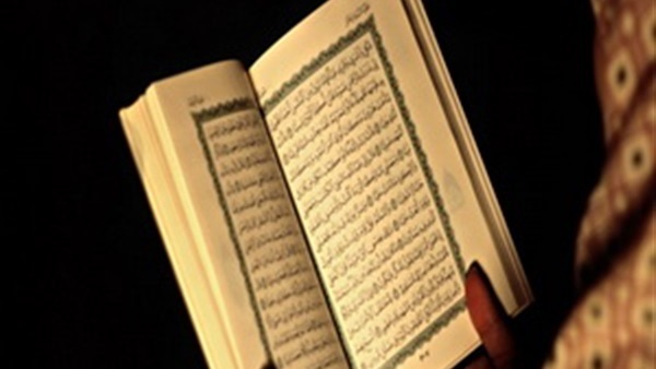سورة الكهف