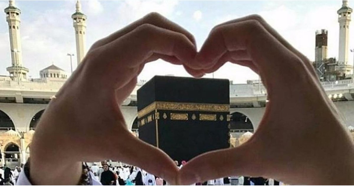  الجائزة الكبرى في الحج