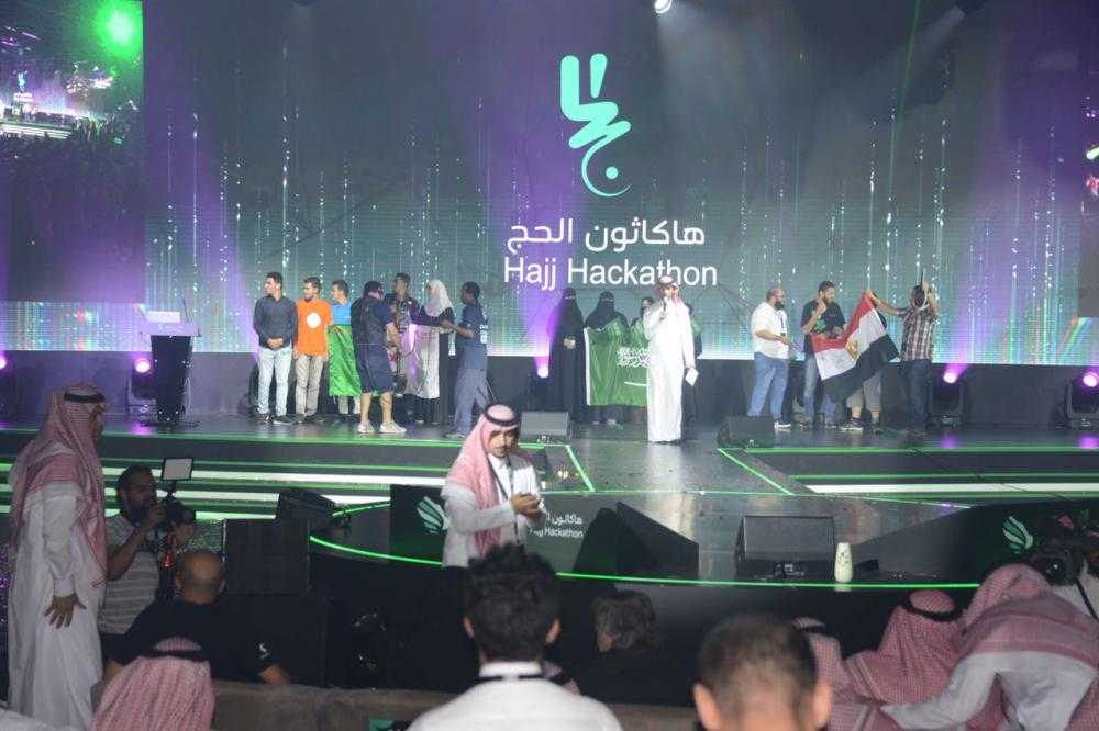 مسابقة هاكاثون الحج