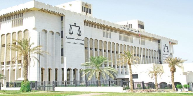 محكمة في الكويت محكمة في الكويت