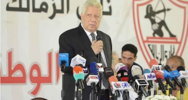 مرتضى منصور مرتضى منصور