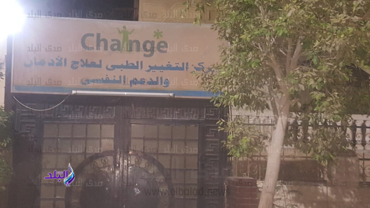 المصحة التي شهدت حالة الوفاة