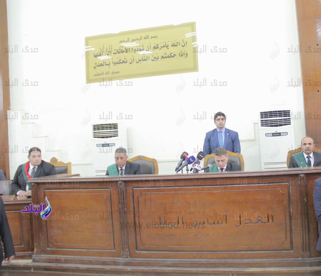 هيئة المحكمة