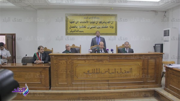 هيئة المحكمة