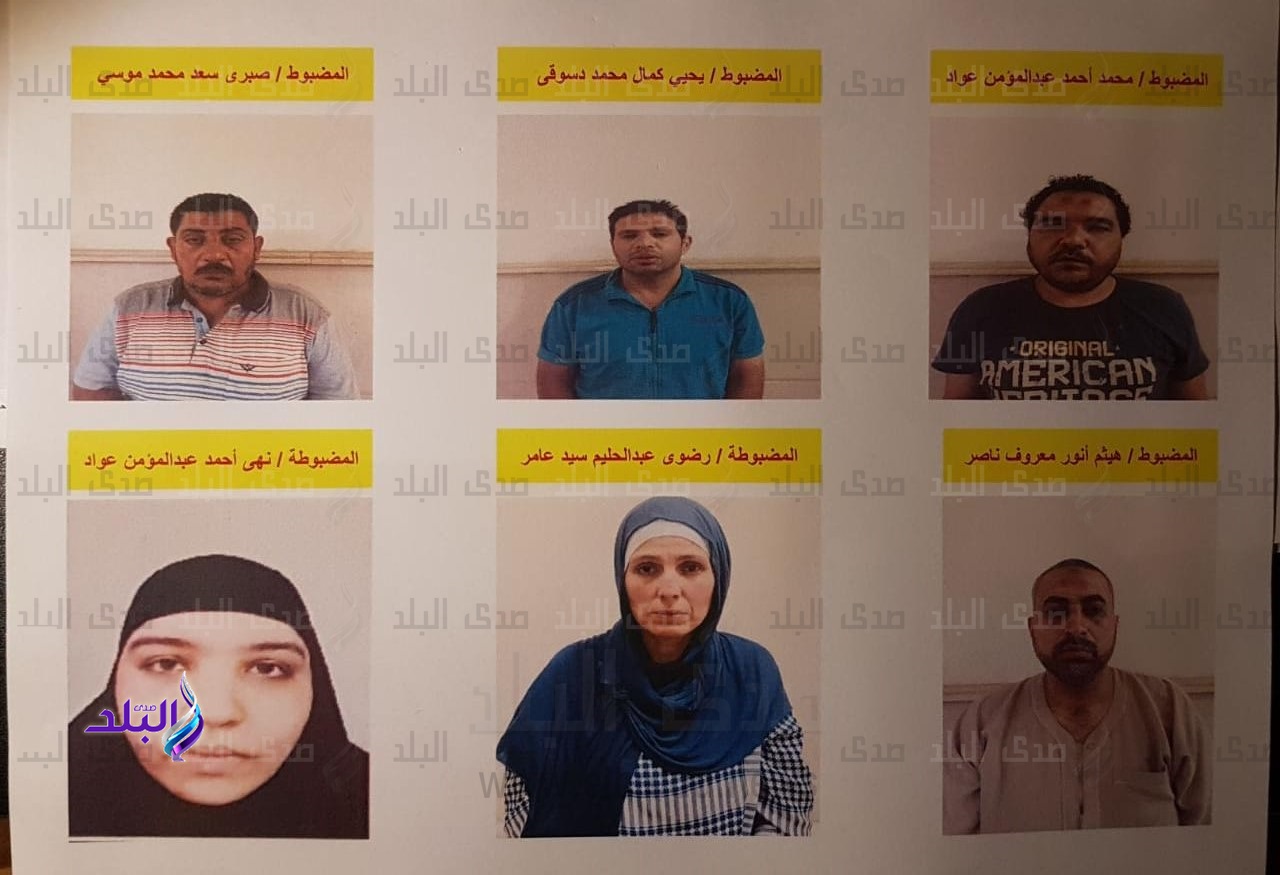 خلية كنيسة العذراء الارهابية
