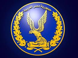 وزارة الداخلية
