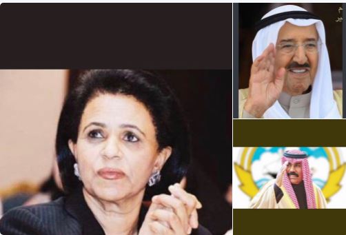 وفاة الشيخة فريحة الصباح شقيقة أمير الكويت وفاة الشيخة فريحة الصباح شقيقة أمير الكويت