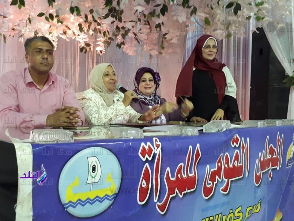 المجلس القومي للمرأة بمحافظة كفر الشيخ المجلس القومي للمرأة بمحافظة كفر الشيخ