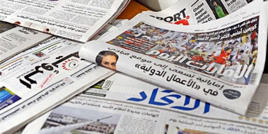 صحف الإمارات