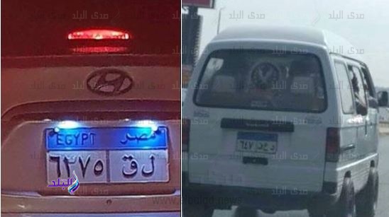 سيارة تضع لوجو وزارة الداخلية على الزجاج سيارة تضع لوجو وزارة الداخلية على الزجاج
