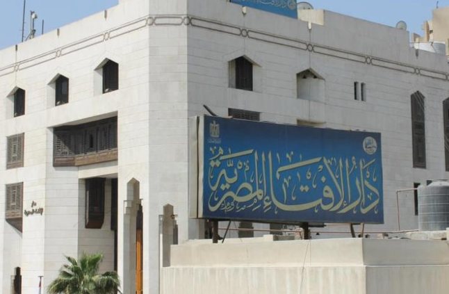 دار الإفتاء