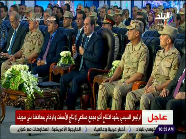 الرئيس عبد الفتاح السيسي