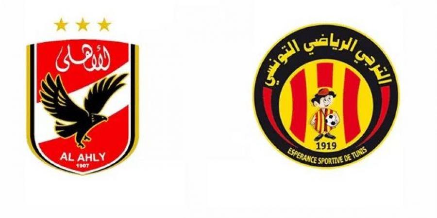 الأهلى والترجى