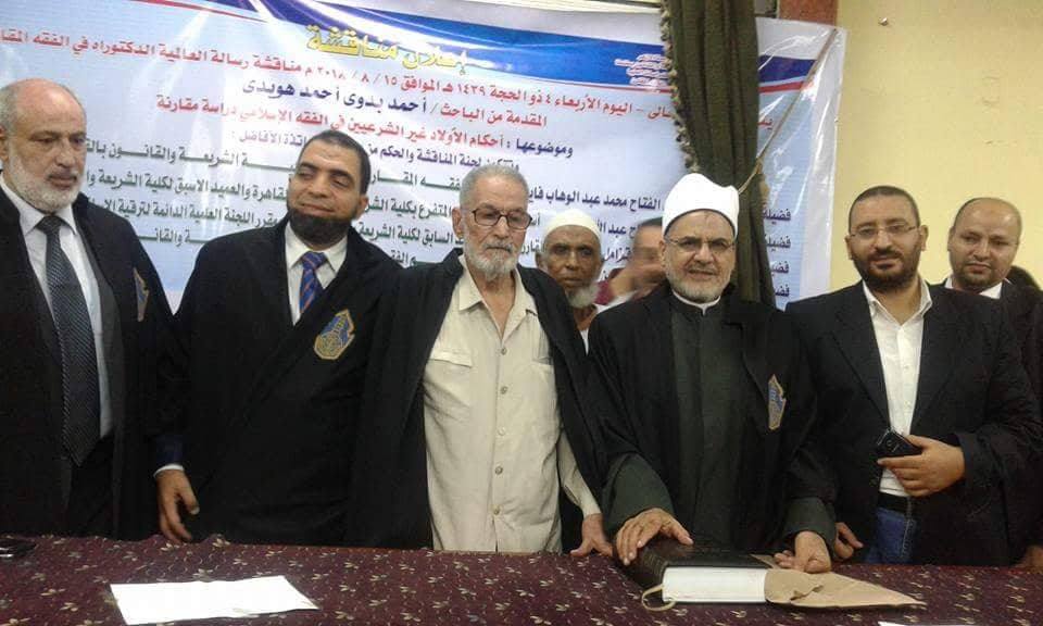 لجنة المناقشة تمنح الدكتوراة للباحث أحمد بدوي