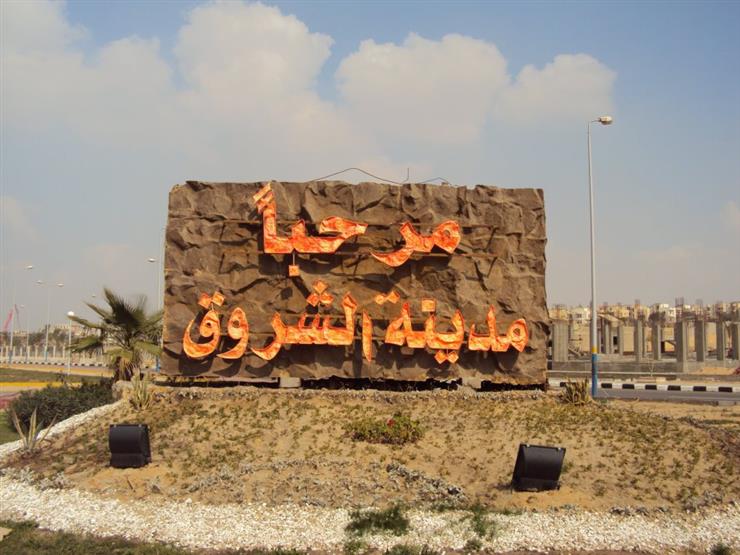 صورة ارشيفية صورة ارشيفية