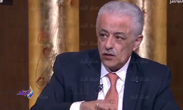 وزير التربية والتعليم