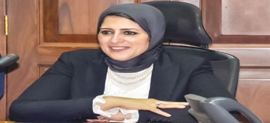 وزيرة الصحة وزيرة الصحة
