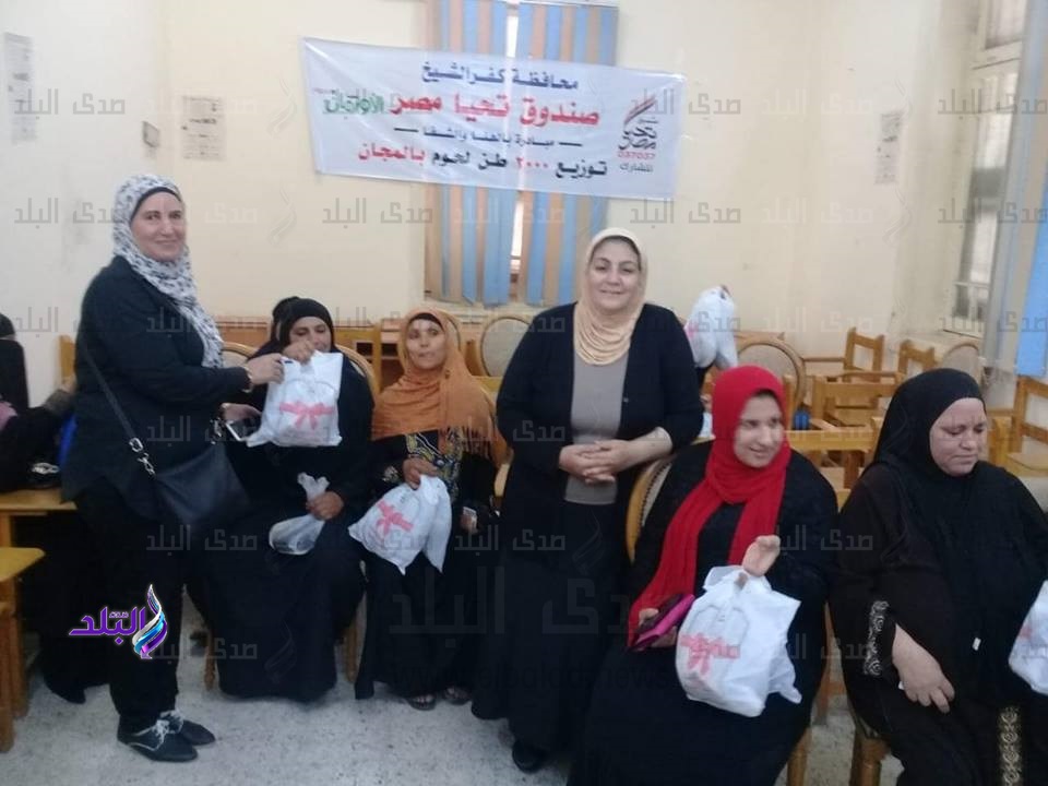 قومي المرأة يوزع 800 كيلو لحوم بكفر الشيخ بمناسبة العيد