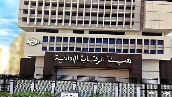 الرقابة الإدارية الرقابة الإدارية