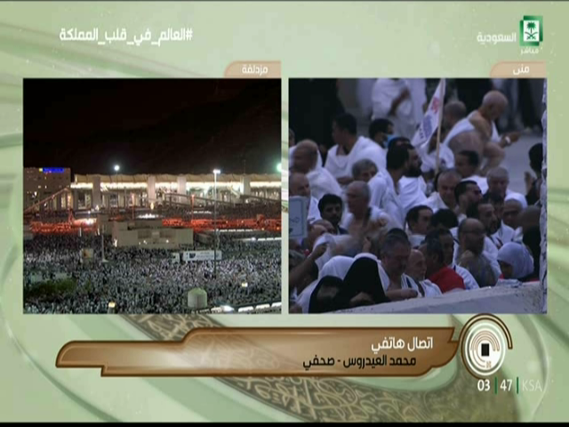 رمى جمرة العقبة الكبرى