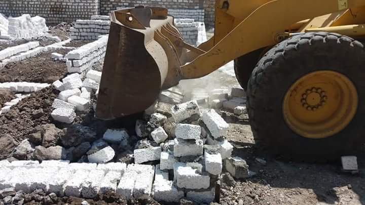 إزالة