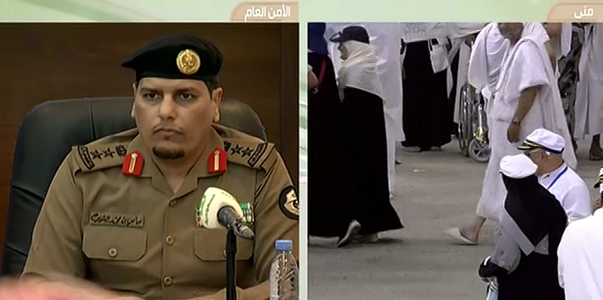 المؤتمر المشترك للجهات المشاركة في الحج