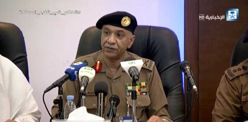 الداخلية السعودية