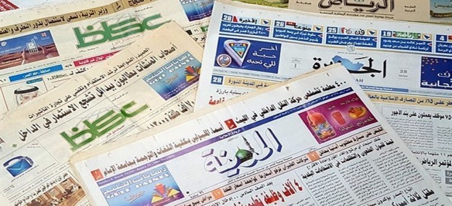 أرشيفية
