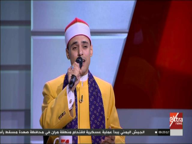  المنشد الديني محمد عبد الرؤوف السوهاجي