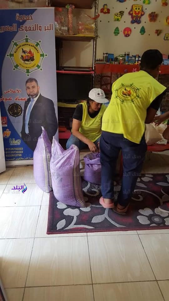 جمعية البر والتقوى المصرية