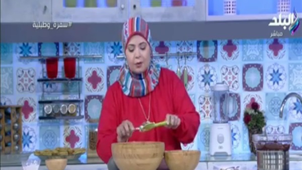 الشيف هالة فهمي الشيف هالة فهمي