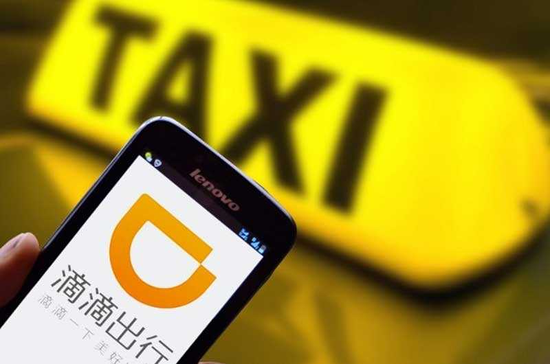 شركة ديدي الصينية