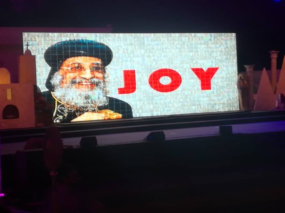 شعار ملتقى الشباب القبطي