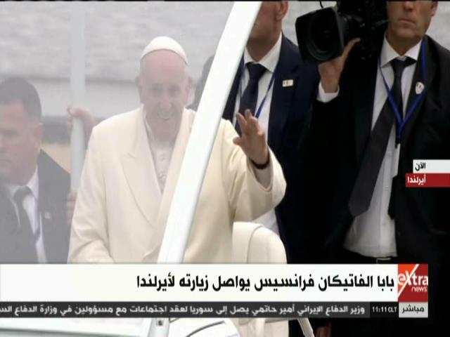 بابا الفاتيكان فرنسيس الأول