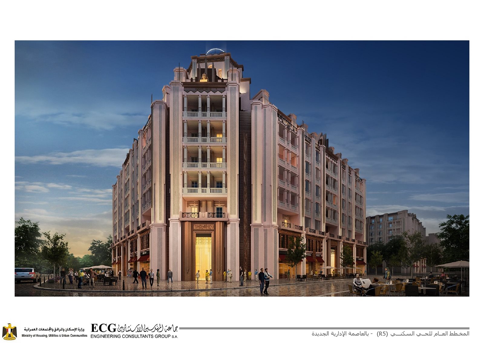 أحد نماذج العمارات بجاردن سيتى الجديدة