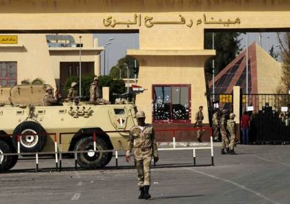 معبر رفح معبر رفح