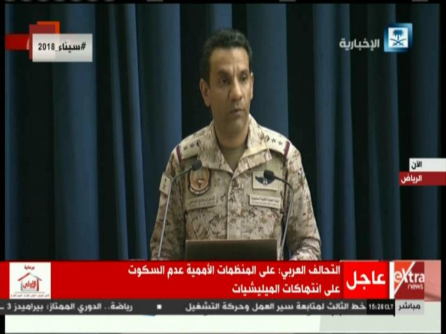 العقيد الركن تركى المالكى