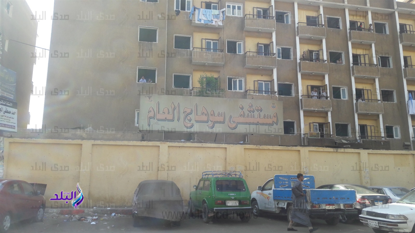 مستشفى سوهاج العام مستشفى سوهاج العام