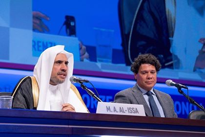 جانب من مؤتمر بناء الجسور  بمشاركة الدكتور محمد العيسي