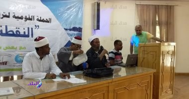 فريق التوعية بشركة مياه الشرب والصرف الصحى بأسوان فريق التوعية بشركة مياه الشرب والصرف الصحى بأسوان