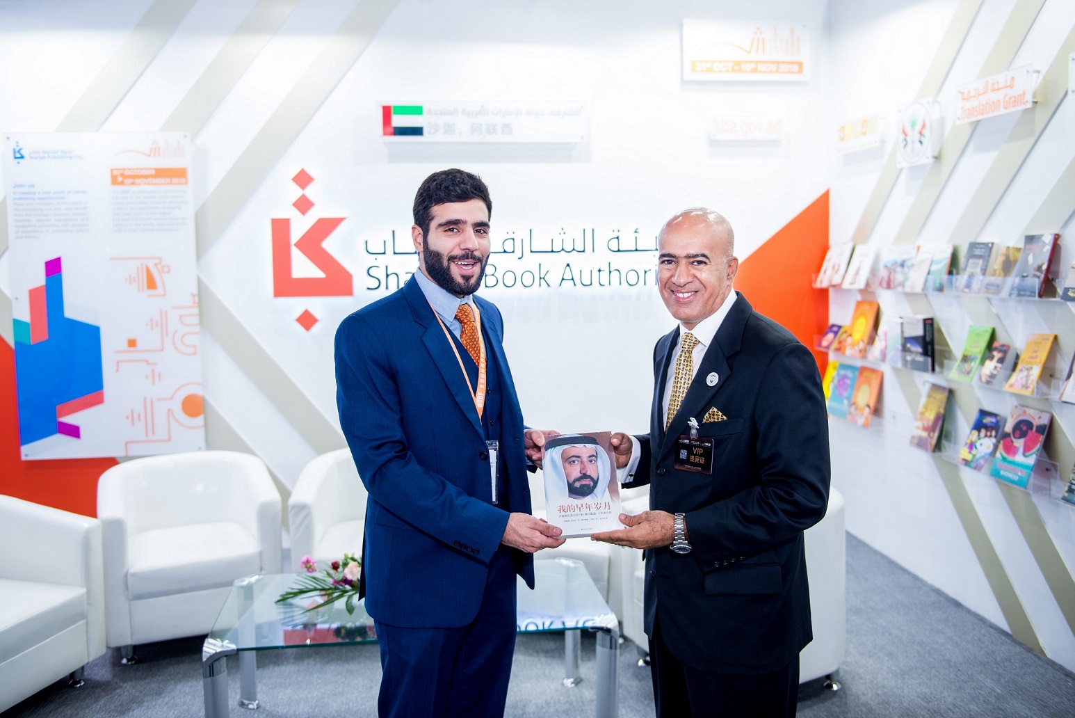 معرض بكين الدولي للكتاب