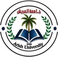 جامعة العريش